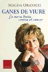 GANES DE VIURE -LA MEVA LLUITA CONTRA EL CANCER- | 9788466406246 | ORANICH, MAGDA | Galatea Llibres | Llibreria online de Reus, Tarragona | Comprar llibres en català i castellà online