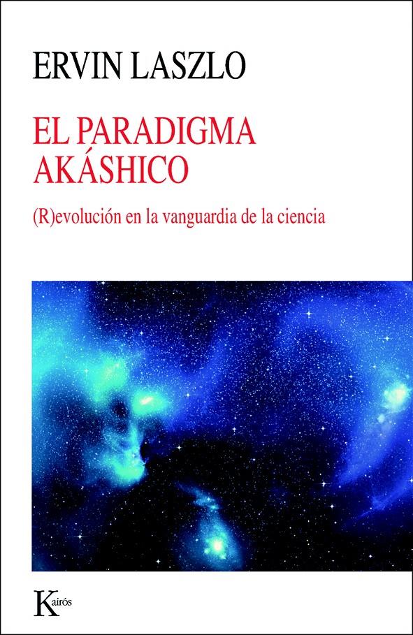 EL PARADIGMA AKÁSHICO | 9788499883069 | LASZLO, ERVIN | Galatea Llibres | Librería online de Reus, Tarragona | Comprar libros en catalán y castellano online