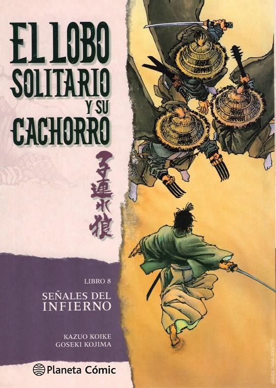 EL LOBO SOLITARIO Y SU CACHORRO 8/20 (NUEVA EDICIÓN) | 9788416636631 | KAZUO KOIKE/GOSEKI KOJIMA | Galatea Llibres | Librería online de Reus, Tarragona | Comprar libros en catalán y castellano online