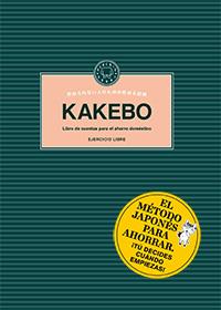 KAKEBO: EJERCICIO LIBRE | 9788494224706 | Galatea Llibres | Librería online de Reus, Tarragona | Comprar libros en catalán y castellano online