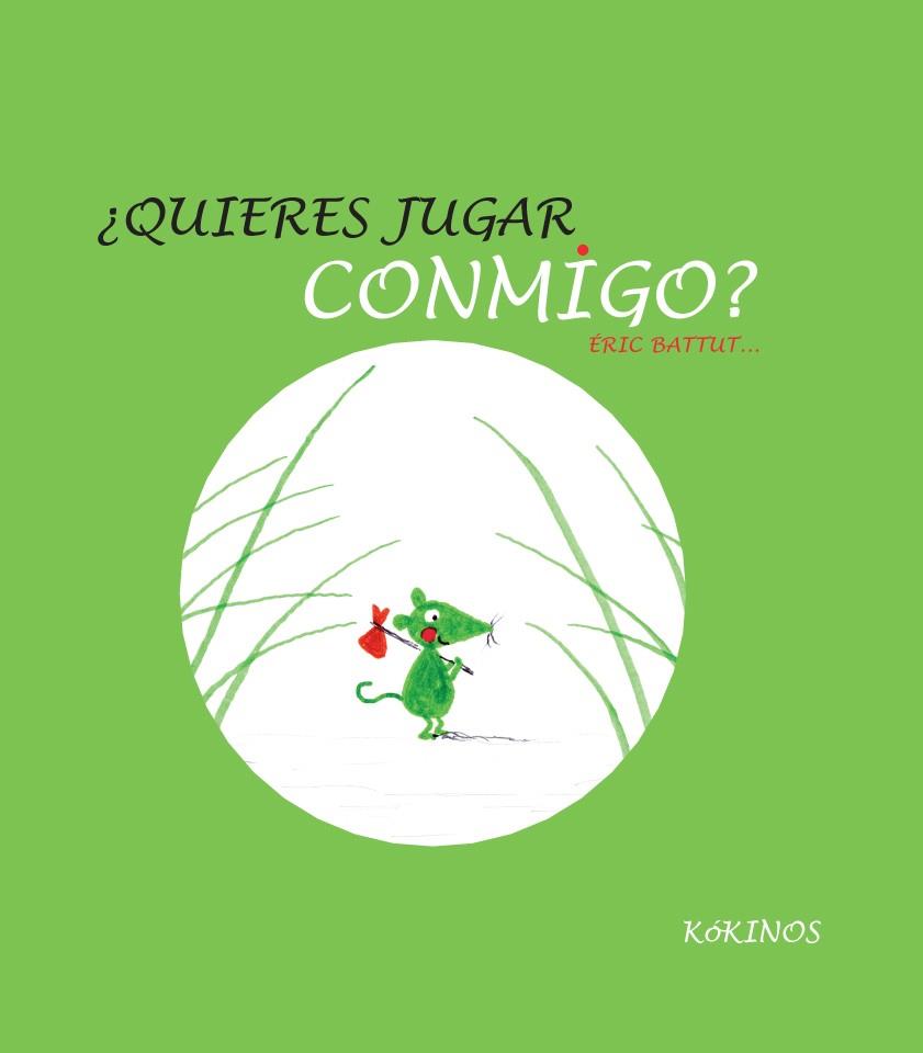 ¿QUIERES JUGAR CONMIGO? | 9788494176531 | BATTUT, ERIC | Galatea Llibres | Llibreria online de Reus, Tarragona | Comprar llibres en català i castellà online