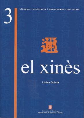 XINES, EL | 9788439357209 | GRACIA, LLUISA | Galatea Llibres | Llibreria online de Reus, Tarragona | Comprar llibres en català i castellà online