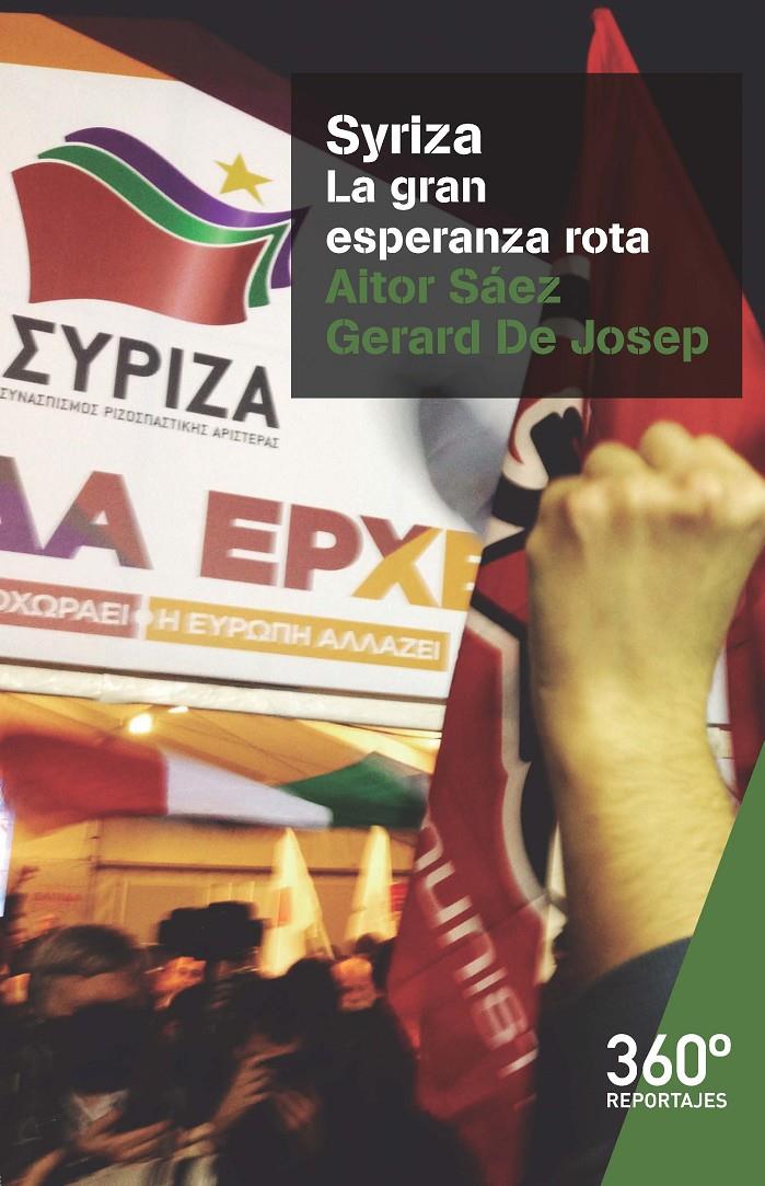 SYRIZA. LA GRAN ESPERANZA ROTA | 9788491162759 | SÁEZ DÍEZ-MEDINA, AITOR/DE JOSEP I CODINA, GERARD | Galatea Llibres | Llibreria online de Reus, Tarragona | Comprar llibres en català i castellà online