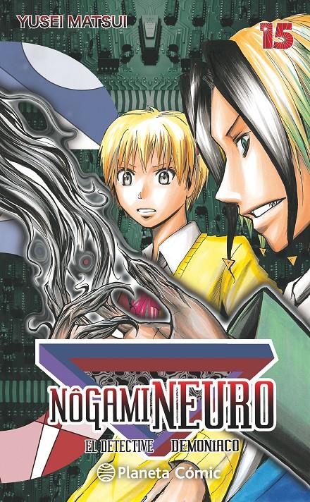 NOGAMI NEURO 15/23 | 9788416476435 | MATSUI, YUSEI | Galatea Llibres | Llibreria online de Reus, Tarragona | Comprar llibres en català i castellà online