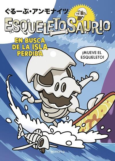 ESQUELETOSAURIO 2 - EN BUSCA DE LA ISLA PERDIDA | 9788419975034 | Galatea Llibres | Llibreria online de Reus, Tarragona | Comprar llibres en català i castellà online