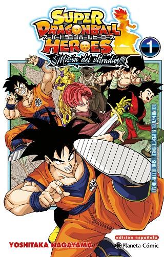 DRAGON BALL HEROES ULTRA GOD MISSION 1 | 9788411612630 | TORIYAMA, AKIRA/NAGAYAMA, YOSHITAKA | Galatea Llibres | Llibreria online de Reus, Tarragona | Comprar llibres en català i castellà online