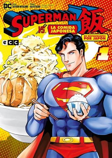 SUPERMAN VS. LA COMIDA JAPONESA 1 | 9788419866424 | MIYAGAWA, SATOSHI | Galatea Llibres | Llibreria online de Reus, Tarragona | Comprar llibres en català i castellà online