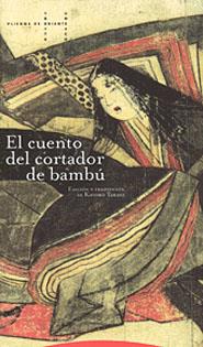 CUENTO DEL CORTADOR DE BAMBU, EL | 9788481642384 | Galatea Llibres | Llibreria online de Reus, Tarragona | Comprar llibres en català i castellà online