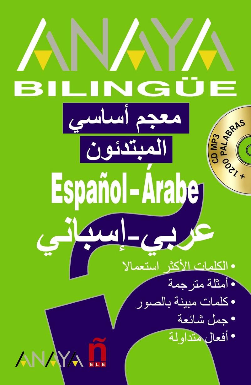 ANAYA BILINGÜE ESPAÑOL-ÁRABE/ÁRABE-ESPAÑOL | 9788467812299 | EL-MADKOURI, MOHAMED | Galatea Llibres | Llibreria online de Reus, Tarragona | Comprar llibres en català i castellà online