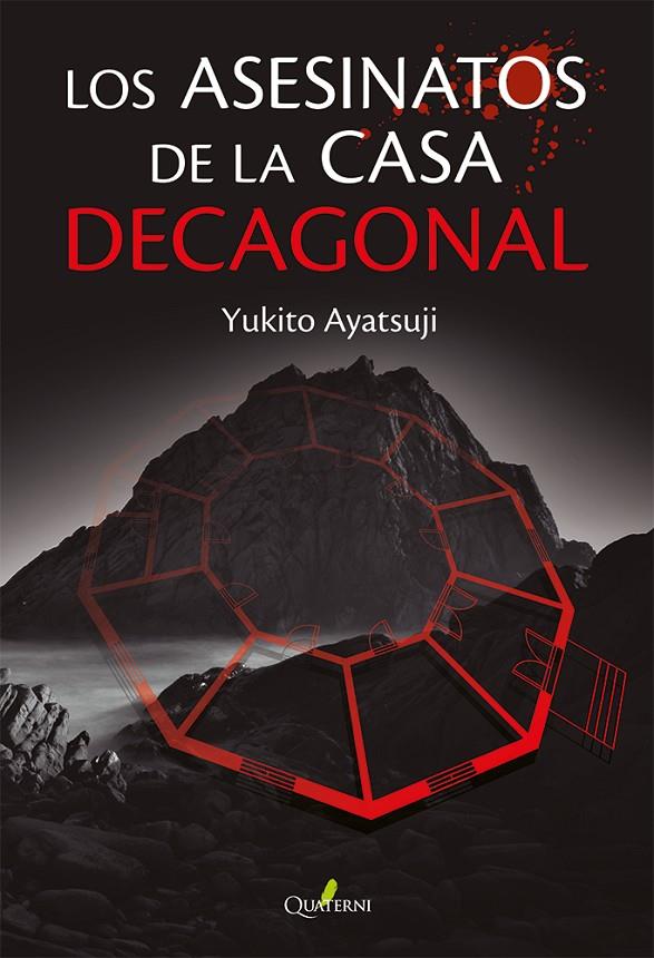 LOS ASESINATOS DE LA CASA DECAGONAL | 9788412821666 | YUKITO AYATSUJI | Galatea Llibres | Llibreria online de Reus, Tarragona | Comprar llibres en català i castellà online