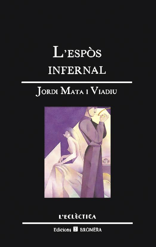 ESPOS INFERNAL | 9788476600528 | MATA VIADIU, JORDI | Galatea Llibres | Librería online de Reus, Tarragona | Comprar libros en catalán y castellano online