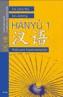 HANYU 1 CHINO PARA HISPANOHABLANTES | 9788425423383 | COSTA VILA, EVA | Galatea Llibres | Llibreria online de Reus, Tarragona | Comprar llibres en català i castellà online