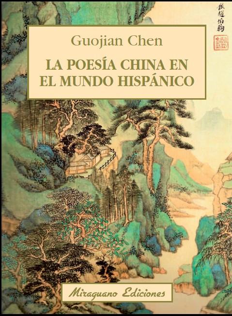 LA POESÍA CHINA EN EL MUNDO HISPÁNICO | 9788478134274 | CHEN, GUOJIAN | Galatea Llibres | Librería online de Reus, Tarragona | Comprar libros en catalán y castellano online