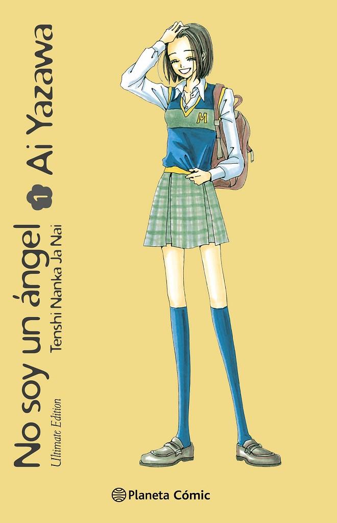 NO SOY UN ÁNGEL 1/4 | 9788411409209 | YAZAWA, AI | Galatea Llibres | Llibreria online de Reus, Tarragona | Comprar llibres en català i castellà online