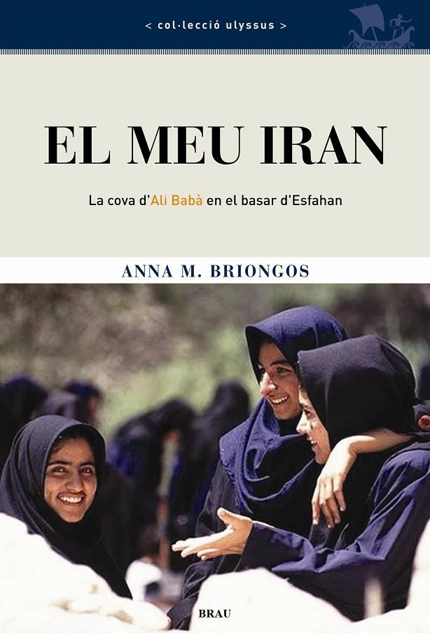 MEU IRAN, EL | 9788495946911 | BRIONGOS, ANNA M | Galatea Llibres | Librería online de Reus, Tarragona | Comprar libros en catalán y castellano online