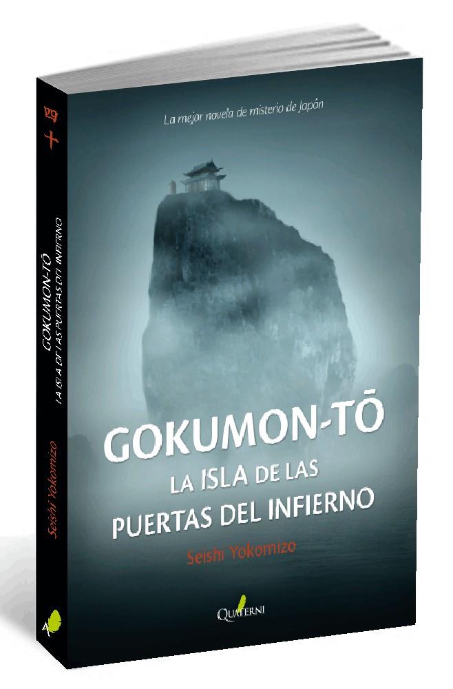 GOKUMON-TO. | 9788494285875 | YOKOMIZO, SEISHI | Galatea Llibres | Llibreria online de Reus, Tarragona | Comprar llibres en català i castellà online