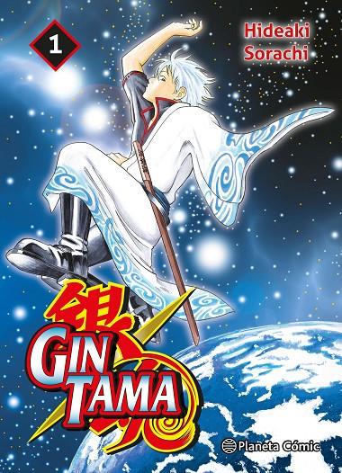 GINTAMA 1 | 9788411611060 | SORACHI, HIDEAKI | Galatea Llibres | Llibreria online de Reus, Tarragona | Comprar llibres en català i castellà online