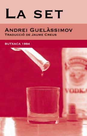 SET, LA | 9788493733414 | GUELASSIMOV, ANDREI | Galatea Llibres | Llibreria online de Reus, Tarragona | Comprar llibres en català i castellà online