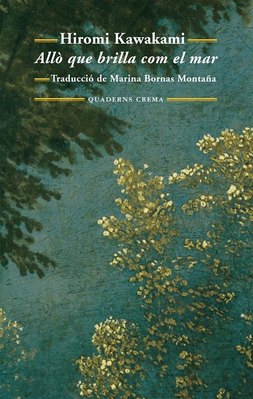 ALLO QUE BRILLA COM EL MAR | 9788477274889 | KAWAKAMI, HIROMI | Galatea Llibres | Llibreria online de Reus, Tarragona | Comprar llibres en català i castellà online