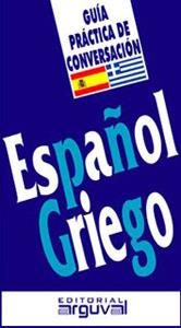 GUÍA PRÁCTICA DE CONVERSACIÓN ESPAÑOL-GRIEGO | 9788496912106 | GARCÍA GUZMÁN, ANTONIO | Galatea Llibres | Librería online de Reus, Tarragona | Comprar libros en catalán y castellano online