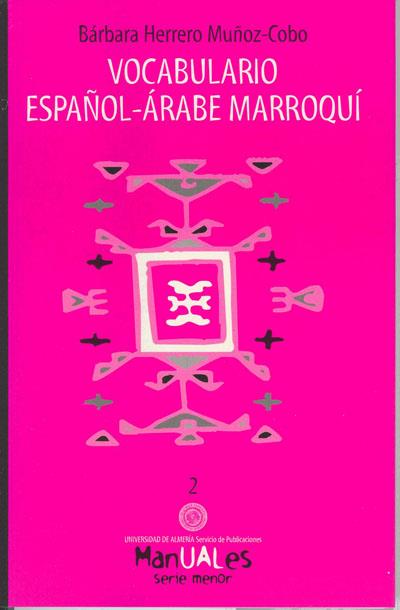 VOCABULARIO BASICO ESPAÑOL-ARABE MARROQUI | 9788482401126 | HERRERO MUÑOZ-COBO, BARBARA | Galatea Llibres | Llibreria online de Reus, Tarragona | Comprar llibres en català i castellà online