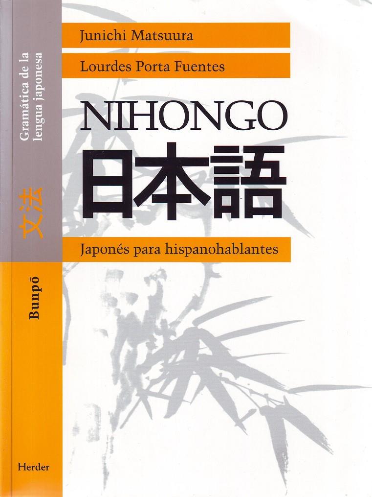 NIHONGO. GRAMATICA DE LA LENGUA JAPONESA. BUNPO | 9788425420528 | MATSUURA, JUNICHI | Galatea Llibres | Llibreria online de Reus, Tarragona | Comprar llibres en català i castellà online