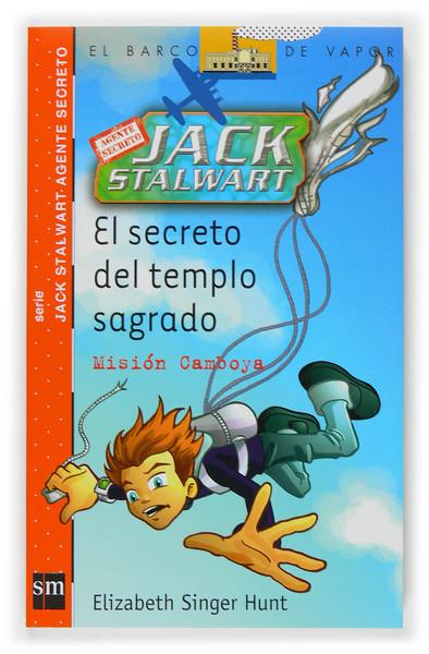 SECRETO DEL TEMPLO SAGRADO, EL | 9788467517224 | SINGER HUNT, ELIZABETH | Galatea Llibres | Librería online de Reus, Tarragona | Comprar libros en catalán y castellano online