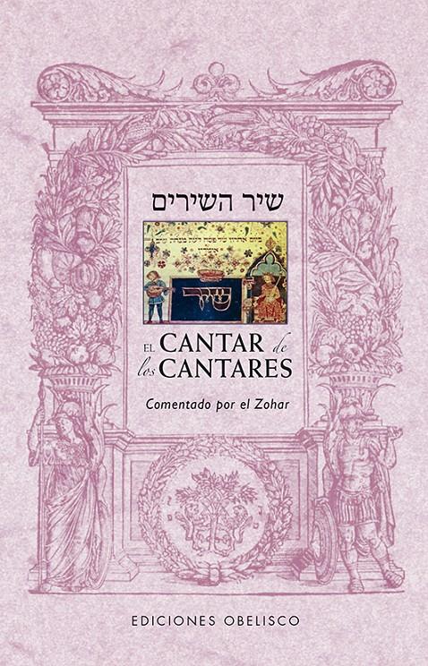 EL CANTAR DE LOS CANTARES | 9788416192977 | Galatea Llibres | Llibreria online de Reus, Tarragona | Comprar llibres en català i castellà online