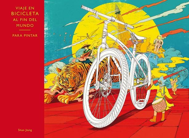 VIAJE AL FIN DEL MUNDO EN BICICLETA. PARA PINTAR | 9788416497133 | JIANG, SHAN | Galatea Llibres | Llibreria online de Reus, Tarragona | Comprar llibres en català i castellà online