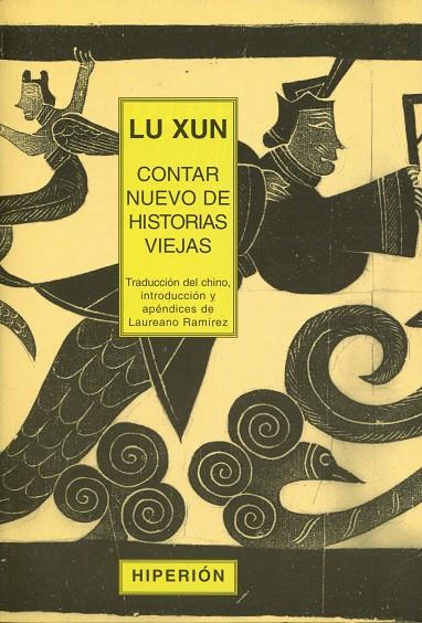 CONTAR NUEVO DE HISTORIAS VIEJAS | 9788475176925 | XUN, LU | Galatea Llibres | Llibreria online de Reus, Tarragona | Comprar llibres en català i castellà online