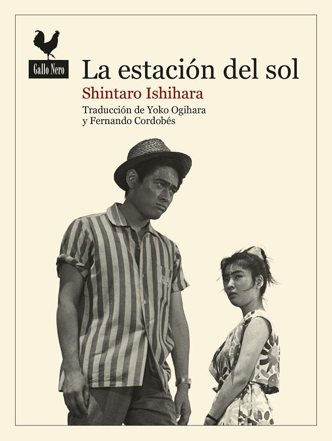 LA ESTACIÓN DEL SOL | 9788416529926 | ISHIHARA, SHINTARO | Galatea Llibres | Llibreria online de Reus, Tarragona | Comprar llibres en català i castellà online