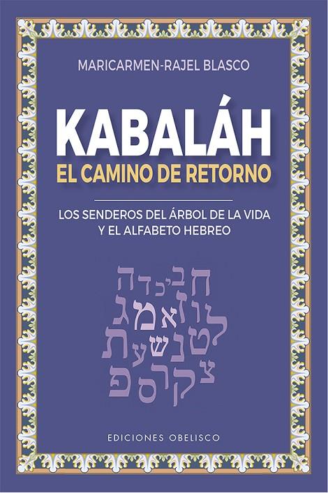 KABALÁH - EL CAMINO DEL RETORNO | 9788491116455 | BLASCO RUIZ, MARIA DEL CARMEN | Galatea Llibres | Llibreria online de Reus, Tarragona | Comprar llibres en català i castellà online