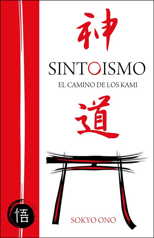 SINTOISMO : EL CAMINO DE LOS KAMI | 9788493619800 | ONO, MOTONORI (1904- ) | Galatea Llibres | Llibreria online de Reus, Tarragona | Comprar llibres en català i castellà online