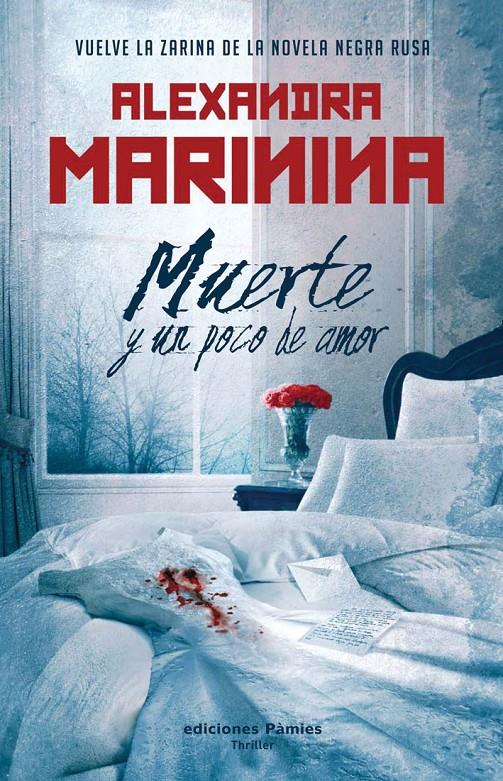 MUERTE Y UN POCO DE AMOR | 9788496952621 | MARÍNINA, ALEXANDRA | Galatea Llibres | Librería online de Reus, Tarragona | Comprar libros en catalán y castellano online