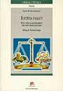 JUSTICIA I SALUT.ETICA PER AL RACIONAMENT DELS RECURSOS SANI | 9788449014697 | PUYOL GONZÁLEZ, ÀNGEL | Galatea Llibres | Librería online de Reus, Tarragona | Comprar libros en catalán y castellano online