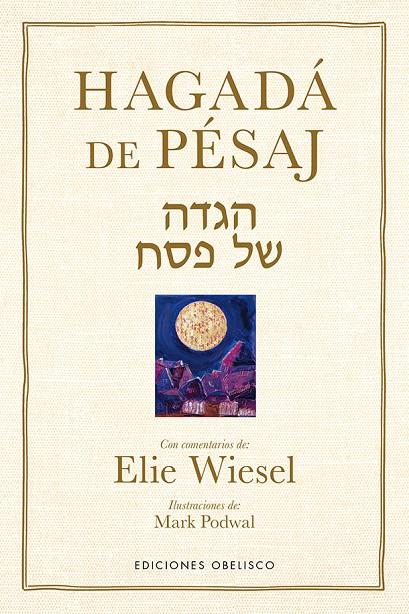 HAGADÁ DE PÉSAJ | 9788491118220 | WIESEL, ELLIE/PODWAL, MARK | Galatea Llibres | Llibreria online de Reus, Tarragona | Comprar llibres en català i castellà online