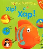 XIP! XAP! - SONS SORPRESA | 9788499061184 | SIRETT, DAWN | Galatea Llibres | Llibreria online de Reus, Tarragona | Comprar llibres en català i castellà online