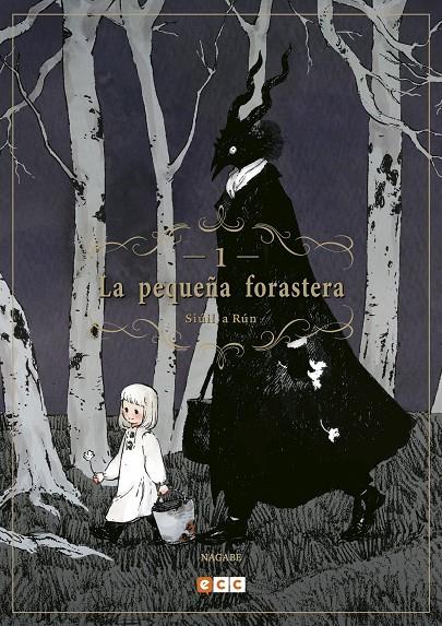 LA PEQUEÑA FORASTERA: SIÚIL, A RÚN 1 | 9788417354022 | NAGABE, NAGABE | Galatea Llibres | Llibreria online de Reus, Tarragona | Comprar llibres en català i castellà online