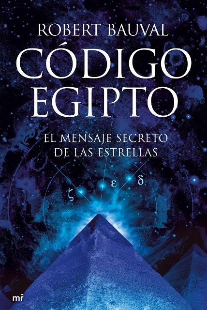 CODIGO EGIPTO | 9788427033900 | BAUVAL, ROBERT | Galatea Llibres | Llibreria online de Reus, Tarragona | Comprar llibres en català i castellà online