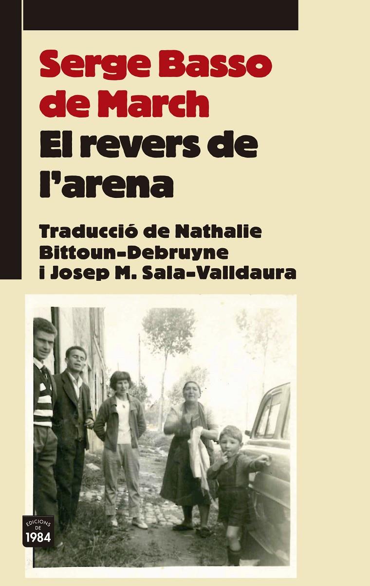 EL REVERS DE L'ARENA | 9788415835806 | BASSO DE MARCH, SERGE | Galatea Llibres | Librería online de Reus, Tarragona | Comprar libros en catalán y castellano online