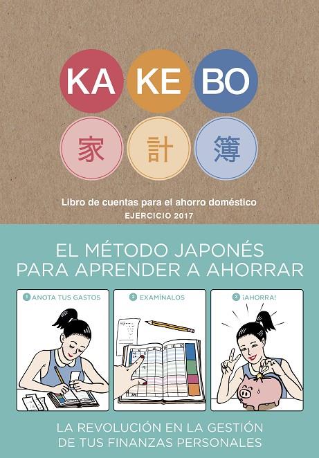 KAKEBO BLACKIE BOOKS 2017 | 9788416290147 | Galatea Llibres | Llibreria online de Reus, Tarragona | Comprar llibres en català i castellà online