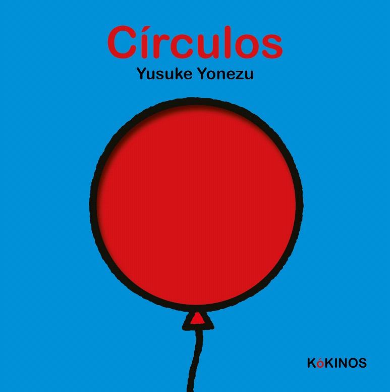 CÍRCULOS | 9788419475695 | YONEZU, YUSUKE | Galatea Llibres | Llibreria online de Reus, Tarragona | Comprar llibres en català i castellà online