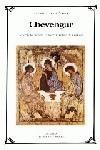 CHEVENGUR | 9788437625645 | PLATÓNOV, ANDREI | Galatea Llibres | Librería online de Reus, Tarragona | Comprar libros en catalán y castellano online