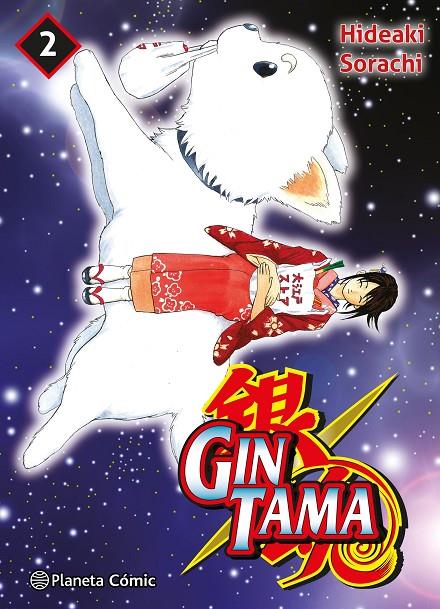 GINTAMA 2/26 | 9788411611725 | SORACHI, HIDEAKI | Galatea Llibres | Llibreria online de Reus, Tarragona | Comprar llibres en català i castellà online