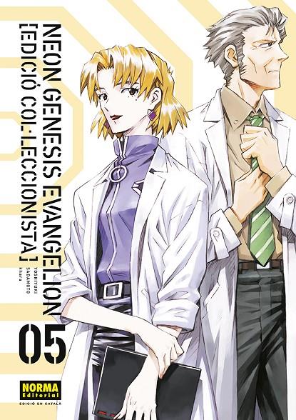 NEON GENESIS EVANGELION ED COL·LECCIONISTA 5 CAT | 9788467959970 | SADAMOTO, YOSHIYUKI/KHARA | Galatea Llibres | Librería online de Reus, Tarragona | Comprar libros en catalán y castellano online