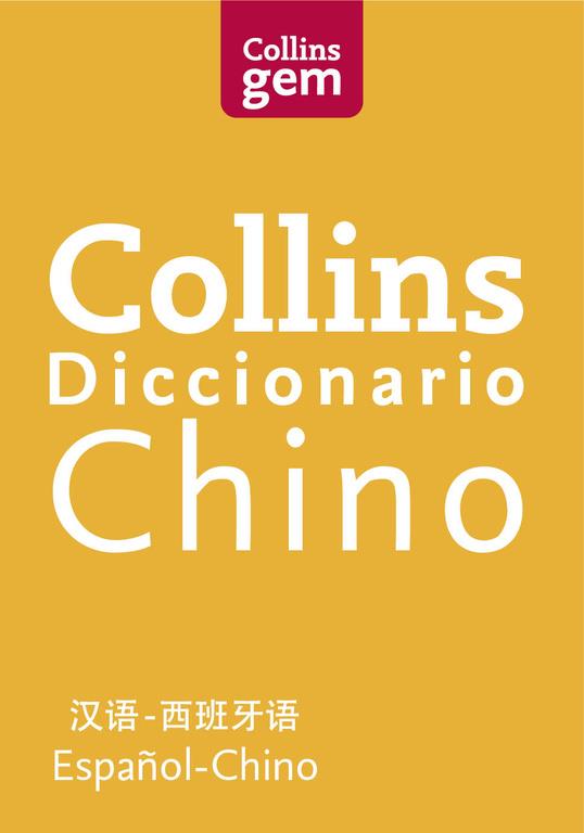 DICCIONARIO GEM ESPAÑOL-CHINO | 9788425351990 | COLLINS | Galatea Llibres | Llibreria online de Reus, Tarragona | Comprar llibres en català i castellà online