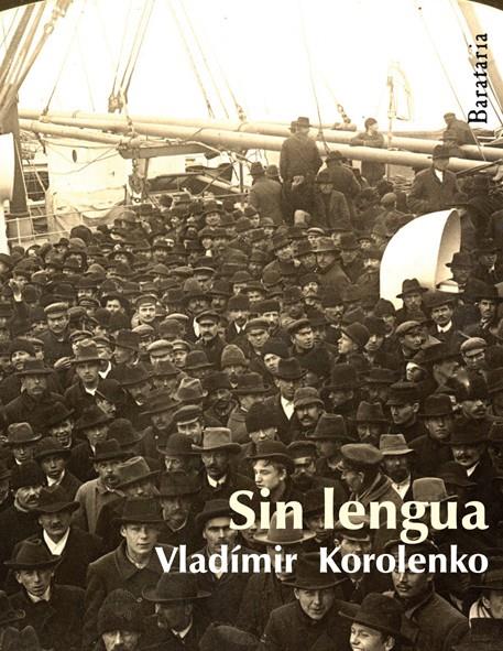 SIN LENGUA | 9788495764355 | KOROLENKO, VLADÍMIR | Galatea Llibres | Llibreria online de Reus, Tarragona | Comprar llibres en català i castellà online