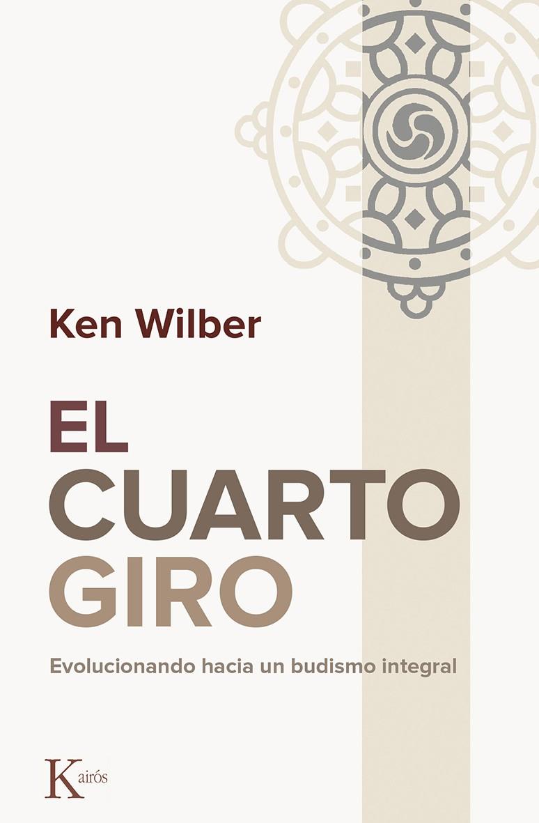 EL CUARTO GIRO | 9788499884844 | WILBER, KEN | Galatea Llibres | Librería online de Reus, Tarragona | Comprar libros en catalán y castellano online