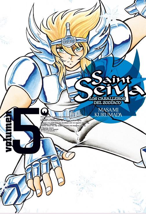 SAINT SEIYA INTEGRAL 5 | 9788499473604 | KURUMADA, MASAMI | Galatea Llibres | Llibreria online de Reus, Tarragona | Comprar llibres en català i castellà online