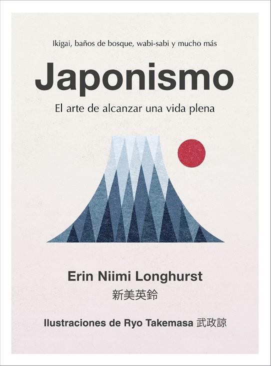 JAPONISMO | 9788448024383 | NIIMI LONGHURST, ERIN | Galatea Llibres | Llibreria online de Reus, Tarragona | Comprar llibres en català i castellà online